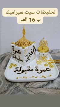 تخفيضات • توصيل محافظات • ديالى