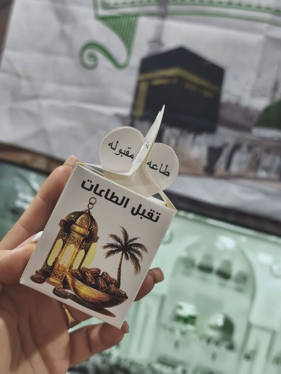 مساء الخير عليكم 🥰 توفرت  كل توزيعات ورايات الاستقبال الحجاج الاعزاء موجود توصيل لكل مناطق اربيل 💞💞


**إذا كنت صاحب هذا الإعلان وتريد حذفه لأي سبب، رجاءا أرسل رسالة إلى الدعم الفني**