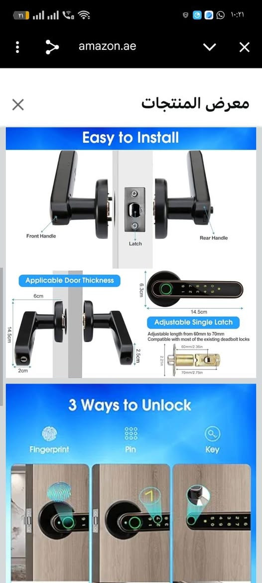 كيلون باب بصمه ورمز ومفتاح وكارت
سعر 30 الف مكاني بصره يوجد توصيل جميع المحافظات 5 
***********
