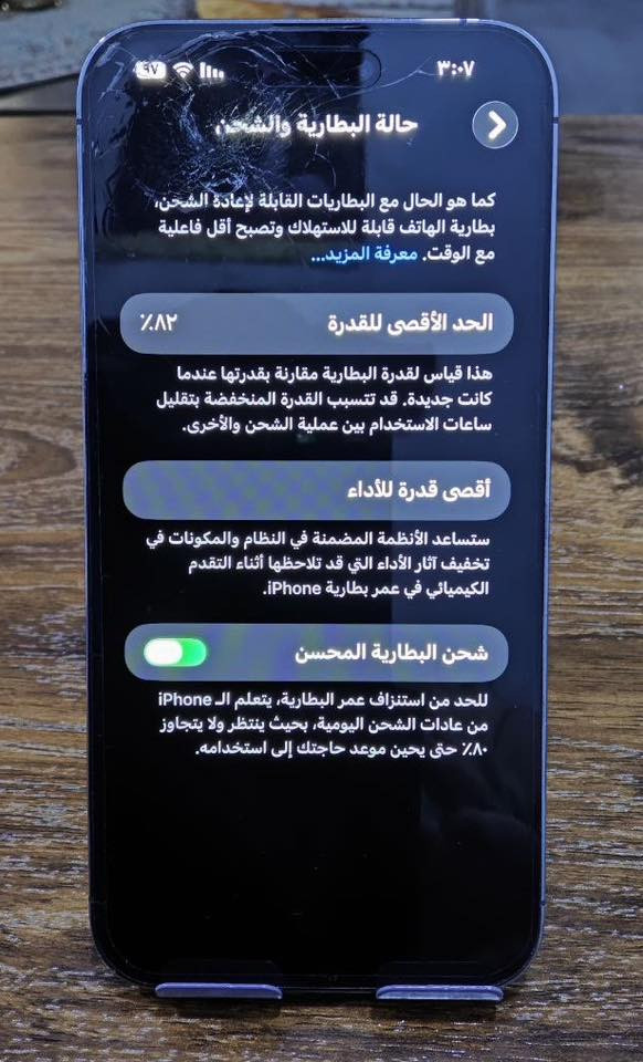 ايفون ١٤ برو ماكس للبيع
جهاز نضيف ومكفول بس بي هاي ضربه الشاشه والنقطه صارلها سنه و٧ اشهر ابد ما مشت ولا كبرت
للتواصل ***********
واتساب و اتصال
