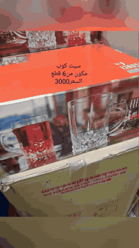 متوفر توصيل للحجز علئ الرقم الواتس اب ‏‪***********‬‏
