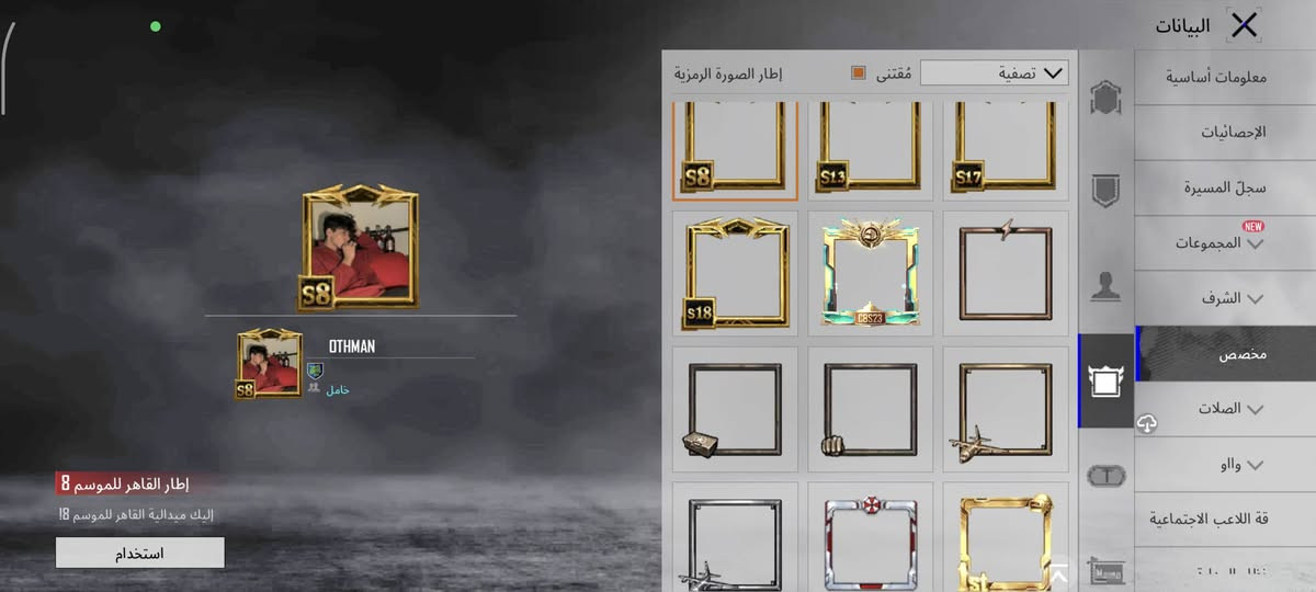 حساب شخصي اللبيع وجه وجه 
السعر 625 بيه مجال قليل


**إذا كنت صاحب هذا الإعلان وتريد حذفه لأي سبب، رجاءا أرسل رسالة إلى الدعم الفني**