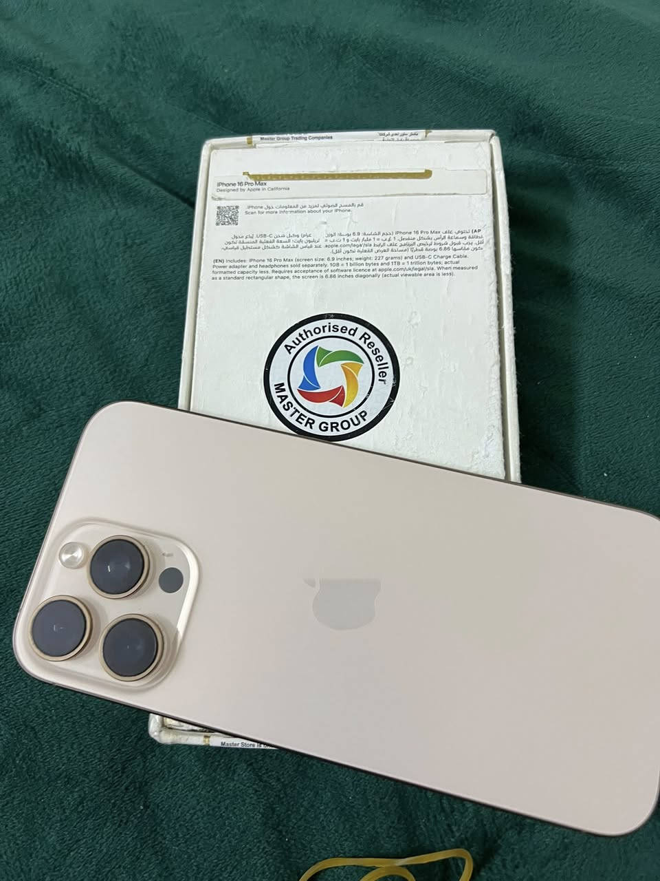 ايفون ١٦ برو ماكس مكفووووووول ( وتربروف) 

ذاكرته ٢٥٦ ——- بطاريه ٩١ 

نموذج.  M \ A  شرق اوسط 

مكاني بغداد / البياع 

للاستفسار اتصل  ***********
