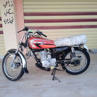 نمره ثالثه • زنجيل جديد • ٢٠١٧