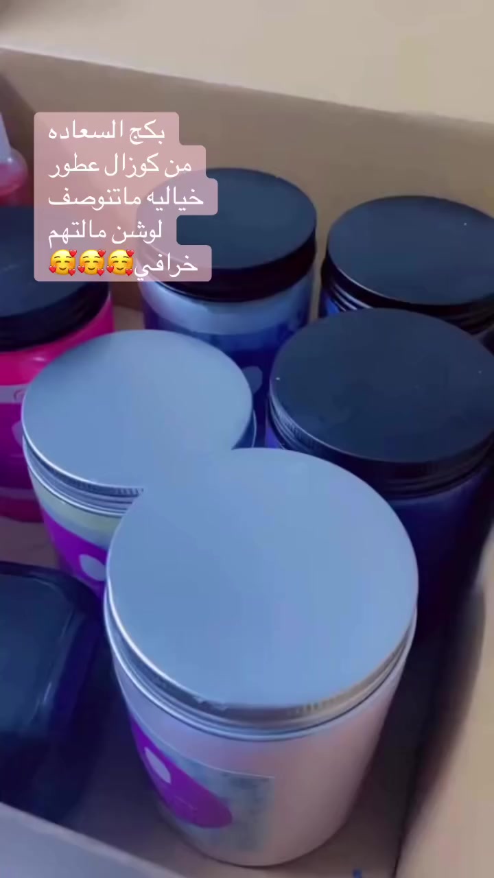 مساء الخير والعافيه عليكم جميعا
تقبل الله صيامكم ودعاءكم
وكل عام وانتم بالف خير 
وشكرا لكل كروب اضافني ونشر منشوراتي لكم مني كل الشكر والتقدير والاحترام 🌺🌺🌺🌺🌺
حبيت اكول 
شكرا لبيج كوزال عل المصداقيه فعلا البكج يجنن روعه الصابونيه المقشرات والوشن اماً السبلاش وحده قصه بجمال العطر الفواح 🥰🥰🥰🥰🥰🥰حبيتهم كلش


**إذا كنت صاحب هذا الإعلان وتريد حذفه لأي سبب، رجاءا أرسل رسالة إلى الدعم الفني**