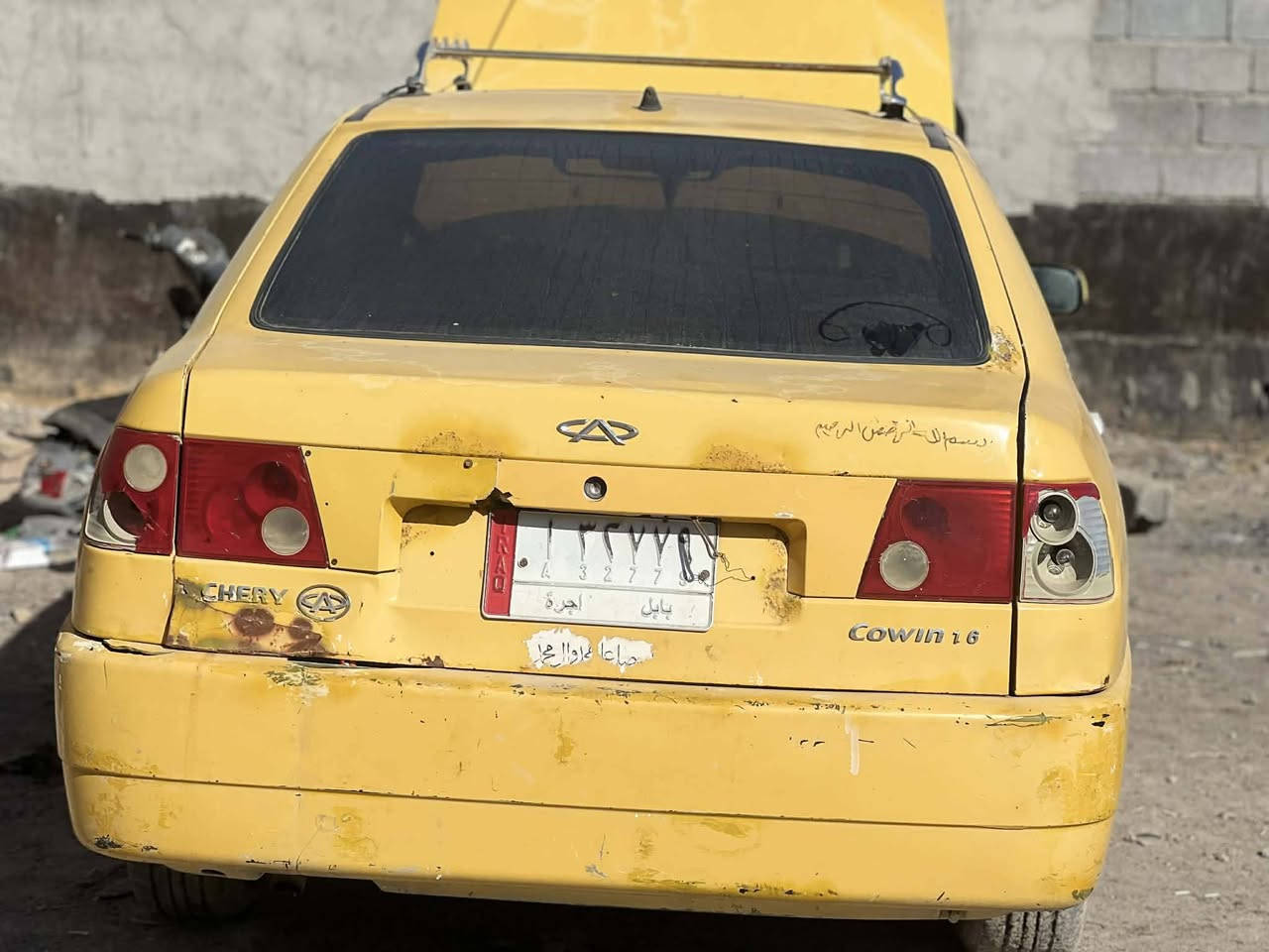 سلام عليكم سياره شيري البيع كير مكينه كورله سنويه 26

حداديه حلوه كهربايات كله شغاله جام سنتر لوك قفل تخم تاير تخم ويل كير 
 نمره ربع مايجي جديد مكينه كفاله غرمات ماعليه سياره شغاله مكان سياره كربلاء سعر 16سياره حلو راعيه يريد مداور مشروع وطني هاذه رقم ابو سياره *********** مروس هم ترهم
