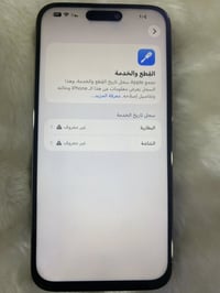 ايفون 14 برو ماكس السعر 600 مبدل شاشه جيده وبطاريه 100 وبي مجال للشراي...