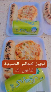 توزيعات • مجالس حسينية • حجز