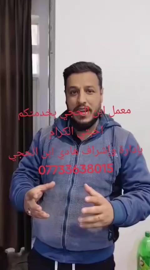 عملنا لهذا اليوم في 
بيت عمي  ابو مثنى ضاري الجنابي بالخير عليكم عمي الحبيب 
 في بابل المسيب صوب البحمدان 
معمل ابن الحجي للالمنيوم  بخدمتكم 
احبتي الكرام 
بإدارة وإشراف هادي ابن الحجي
***********
🔴محجرات المنيوم تركيا
مستعدون لعمل كافة انواع المحجرات و الكاونتر التركيه
وبأحدث الموديلات وبأسعار مناسبه 👌
نعمل كافة أنواع المحجرات التركيا
#ماعليك_الا_تختار_النوع_واللون
#واحنه_نجيك_للبيت🚛🏡
عاشت الايادي استاذ سيف اكرم الجنابي
