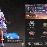 مراوس • للبيع • الكترونيات