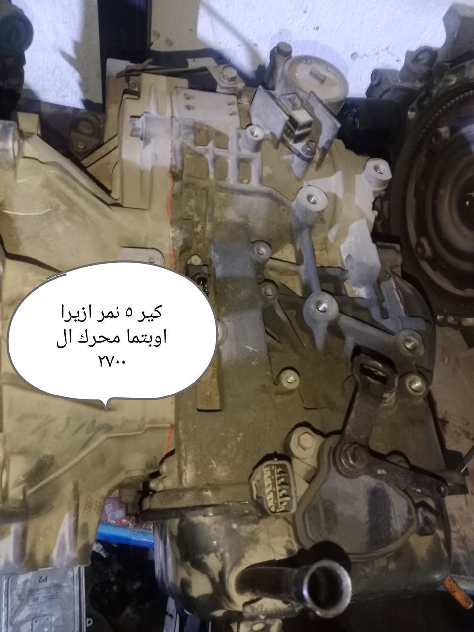 محركات وكيرات كوري منوع
بيع مع الشد والضمان
للاستفسار 
***********
