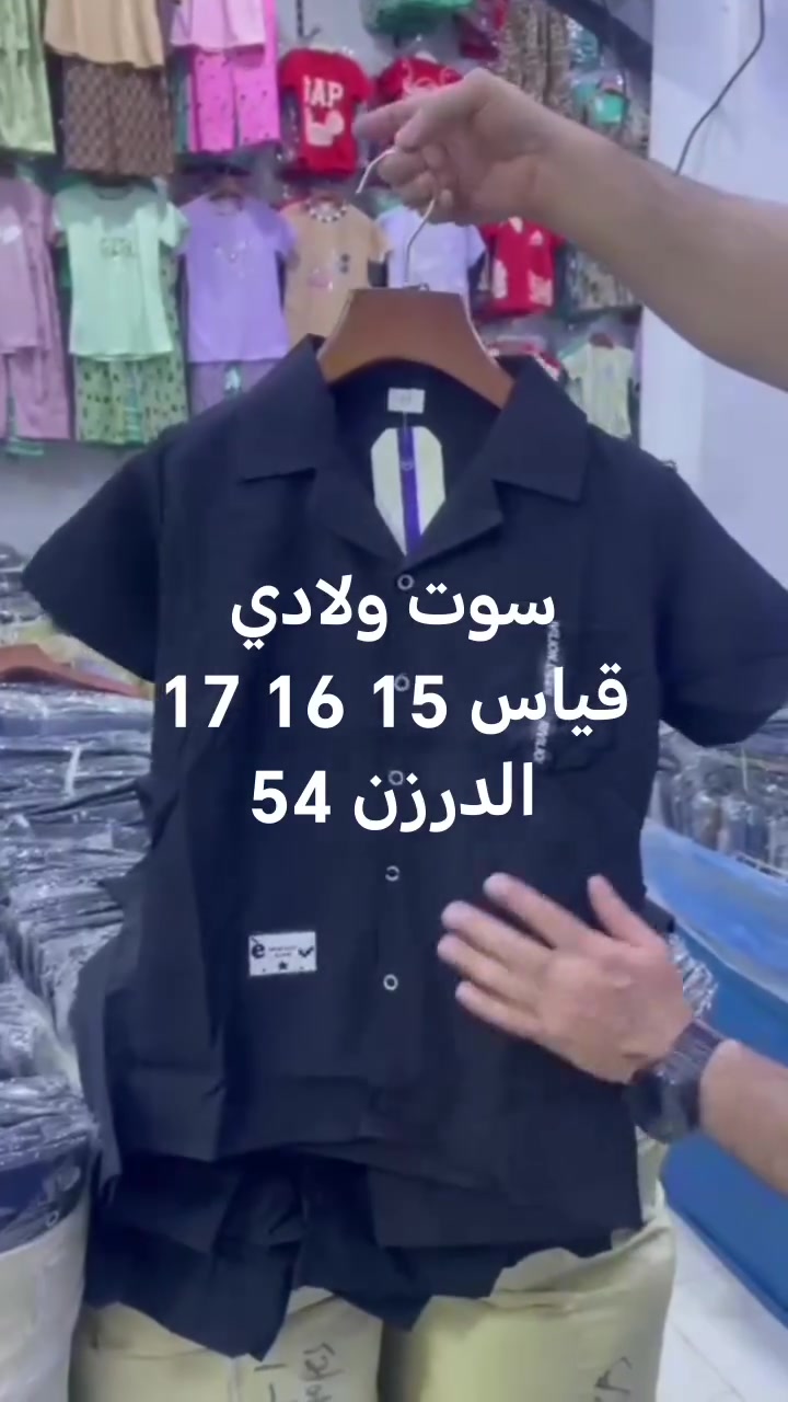 سوت ولادي جمله
قياس15 16 17
الدرزن 54


**إذا كنت صاحب هذا الإعلان وتريد حذفه لأي سبب، رجاءا أرسل رسالة إلى الدعم الفني**