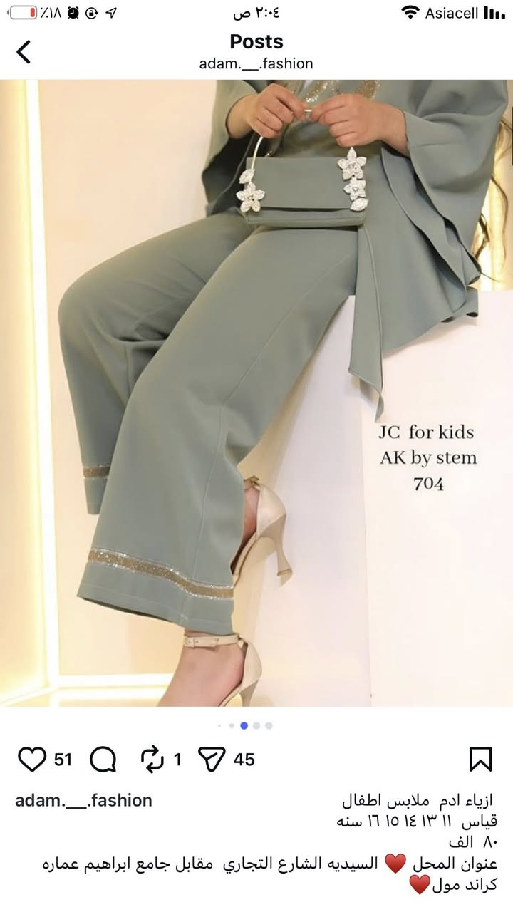 طقم بناتي ملبوس مرة وحدة بحفلة تخرج سادس ابتدائي وينفع للعيد يلبس عمر ١١و١٢و١٣ اخذته ب٨٥ واريده ب٤٥


**إذا كنت صاحب هذا الإعلان وتريد حذفه لأي سبب، رجاءا أرسل رسالة إلى الدعم الفني**