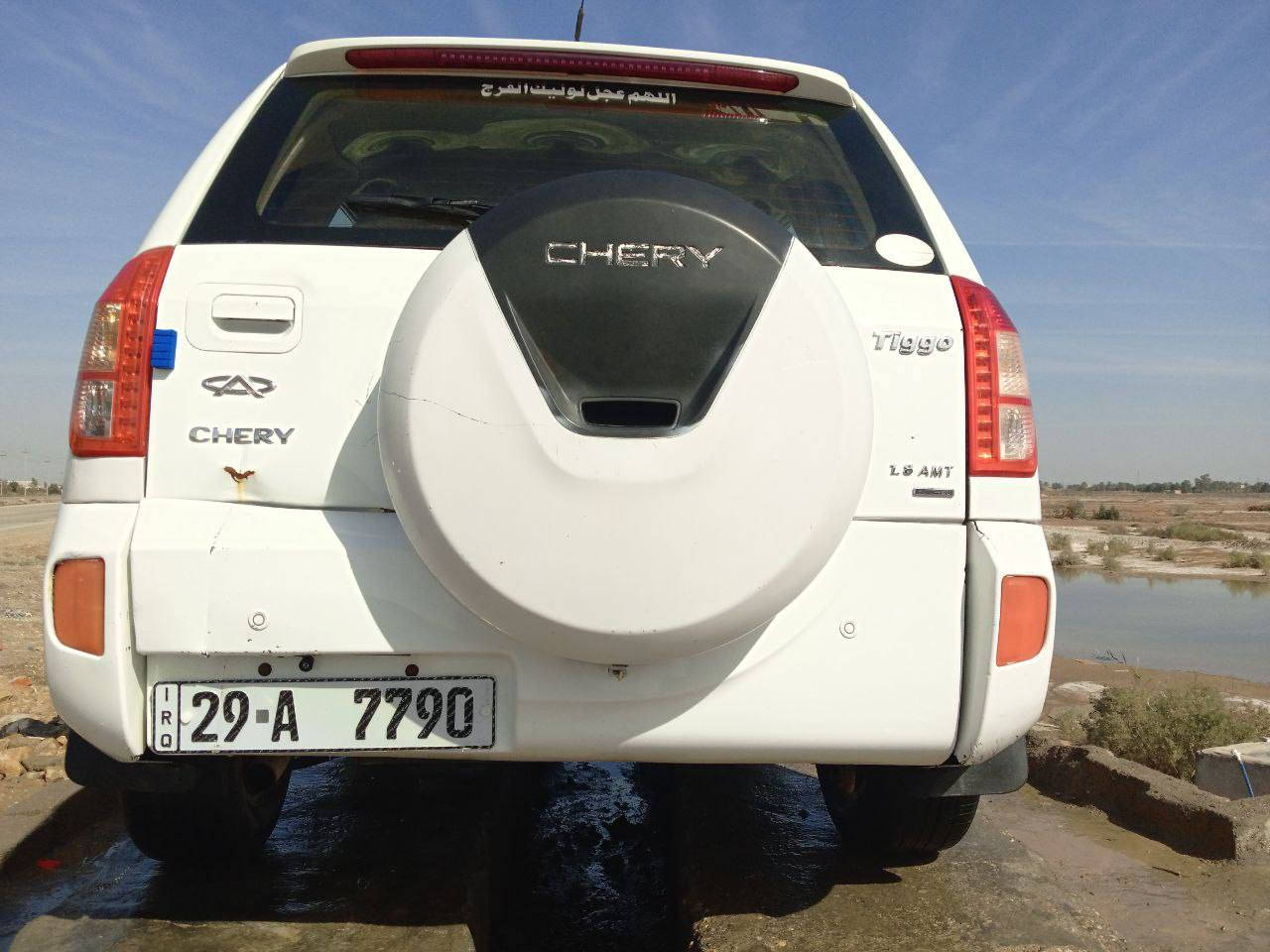 السلام عليكم
للبيع شيري تيكو موديل 2012شكل 2013  كفاله من الضربه والصبغ والتبديل..  رقم مميز  الدولي هزه جديده.. كير  كهربائي محرك 1800 تبريد ثلج  تحكمات حساسات خلفيه فتحه  سعر 60 وبيه مجال مكان السياره قضاء الحي للتواصل ***********
