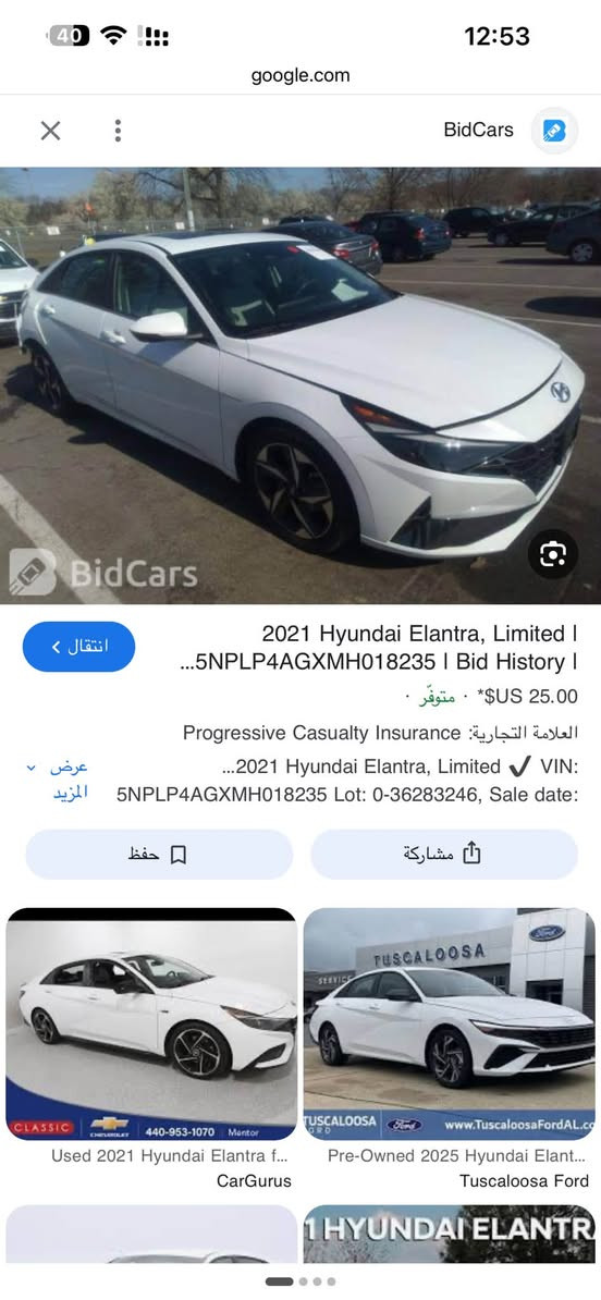 النترا 2021 لمتد 1/1
ممشه 80 الف مايل 
ضرر موضح ب الصور 
مواصفات المتد معرفه
سعراها 155
للتواصل واتس 
***********
