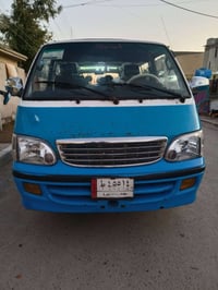 ٢٠١٦ • تحويل مباشر • رقم بغداد