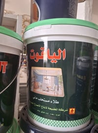 عرض لفتره محدوده صطل بنتلايت ياقوت سعر 33500 الف  كلن بلاستك مرجان 165...