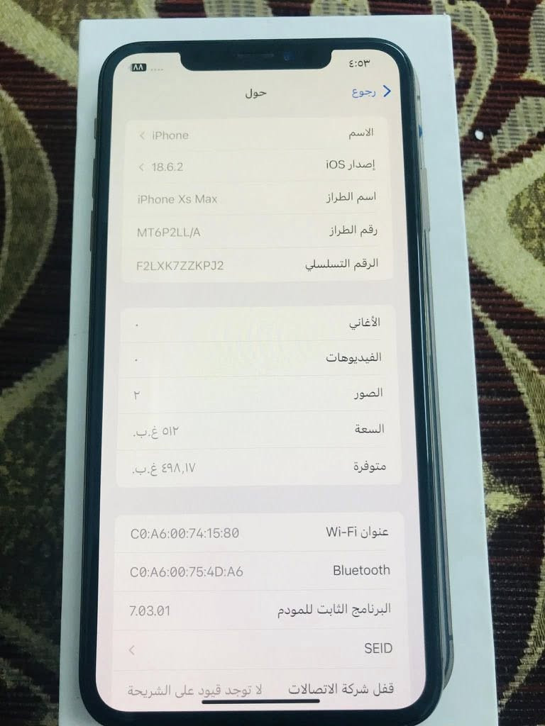 اكس اس ماكس مكفول بطاريه 91 ذاكره 512 كامل ملحقات دبل شريحه شرق اوصط نضافه فول كلشي بلادي  *********** فقط اتصال او واتساب
