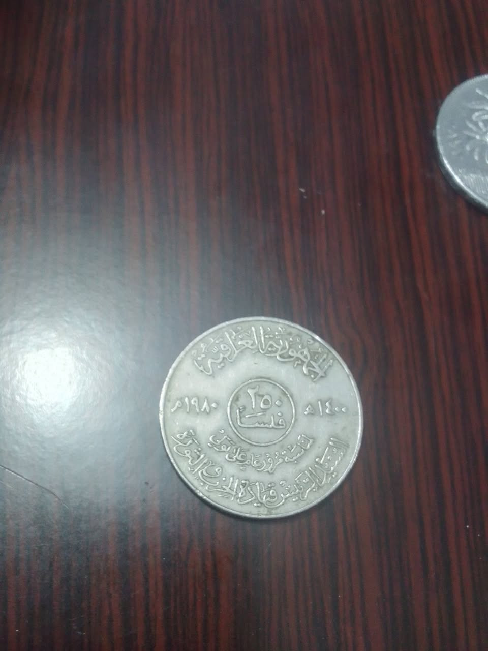 للبيع 4قطع نقدية فئة 250فلس الشكل الدائري النادر قطعتين مناسبه اليويبيل الفضي للبنك المركزي  والقطعه الأخرى الطاغيه للبيع


**إذا كنت صاحب هذا الإعلان وتريد حذفه لأي سبب، رجاءا أرسل رسالة إلى الدعم الفني**