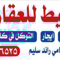 دار للبيع  بناء نضيف جــداً دربــونه عريضه جميلة الاولى محلة 516 خلف ا...