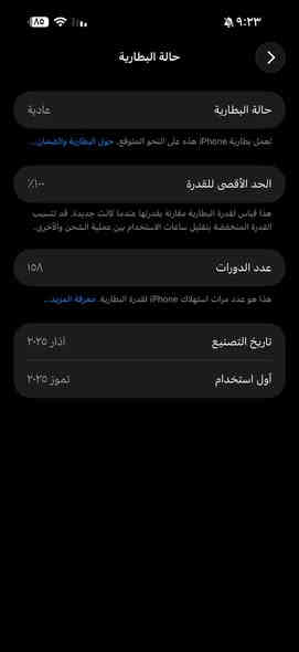 ايفون 16بروماكس جديد استعمال 5اشهر بطارية 100 ضمان ماستر تك سيم للبيع فقط السعر ١٤٧٥ وبي مجال بسيط مكاني كركوك طريق بغداد 
***********
