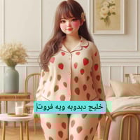 هايدروكسي كت فروت • مسمن وجه • البصرة