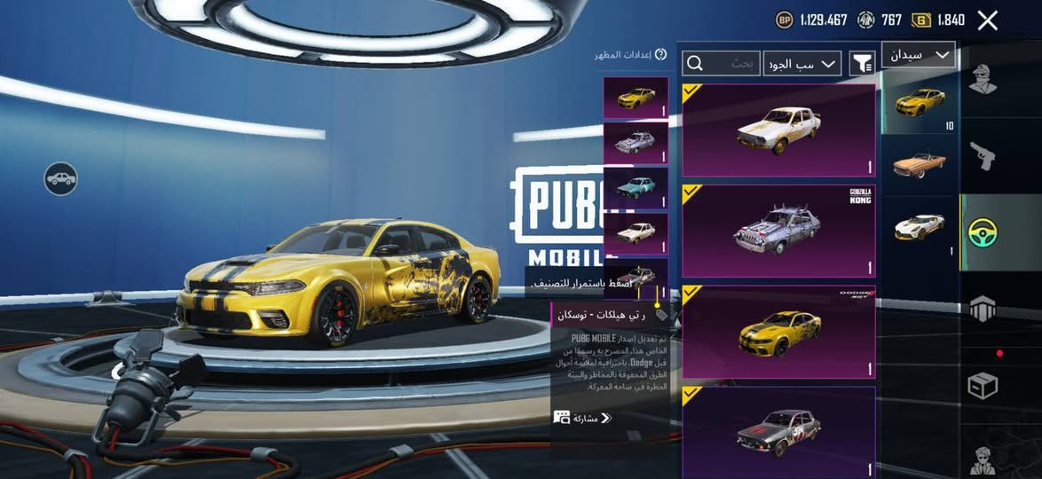 ﴿ حساب بوبجي عالمي ﴾
ليفل حساب:85

ليفل مجموع:70

خوث مثك 4 واحد ذهبي🎩 

عدد مثك 160تقريبن

عدد اسلحه 52

مميز حساب: صقوط B اطار طياره كونكر خوذه جحيم بدلات اكس بدلات ذهبيه حساب نوادر و صرف باقي تفاصيل بلفيديو 
ربط حساب 
(((قفاص لاتعب نفسك وجه لوجه مكان بغداد غزاليه بغداد متكدر تجيني اني اجيك))))))
سعر مليون 300الف


**إذا كنت صاحب هذا الإعلان وتريد حذفه لأي سبب، رجاءا أرسل رسالة إلى الدعم الفني**