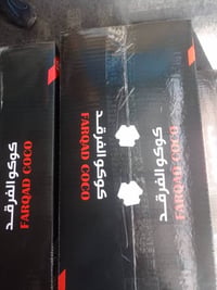 فحم الفرقد محززومشطب جيدجدا كميه محدوده للتواصل ٠٧٧٥٥٦٦٢٧٨٠