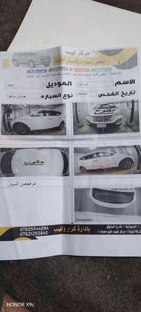 سنتافي 2014 نص فول محرك اربعه اسلندر المواصفات حساسات خلفيه مري شفط كر...