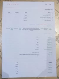 كتاب شهداء للبيع  رقم :07810124409