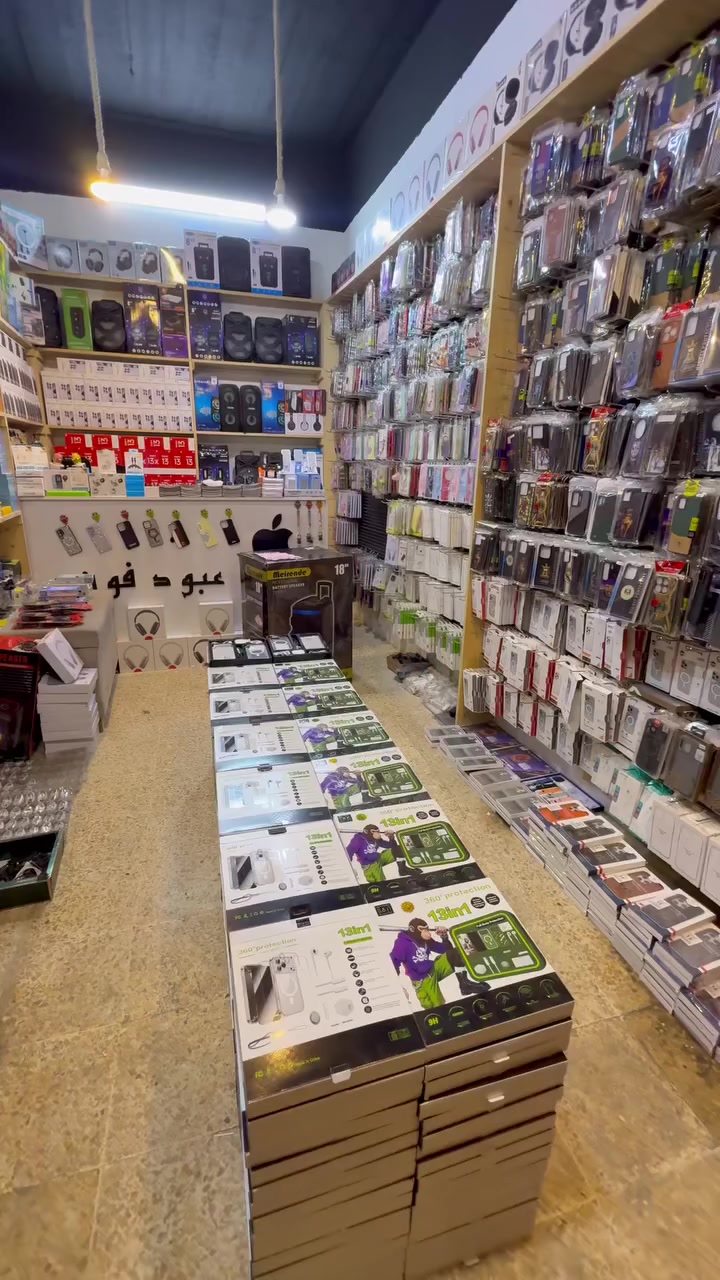 الفرع الثاني مفتح وراء الفطور عروض خاصة من مكتب عبود فون للموبايلات 2 
17 تموز قرب بيت الكندي الاسعار جوا الجملة


**إذا كنت صاحب هذا الإعلان وتريد حذفه لأي سبب، رجاءا أرسل رسالة إلى الدعم الفني**