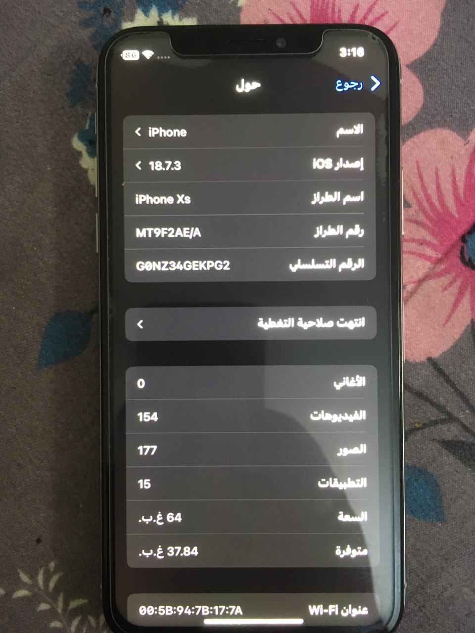 جهاز جدآ نضيف ومكفول بدلت شاشه وبطاريه وكفت عندي الكامرات والفيس ايدي للبيع ب75 الف مكاني الحريه *********** بغداد, العراق
