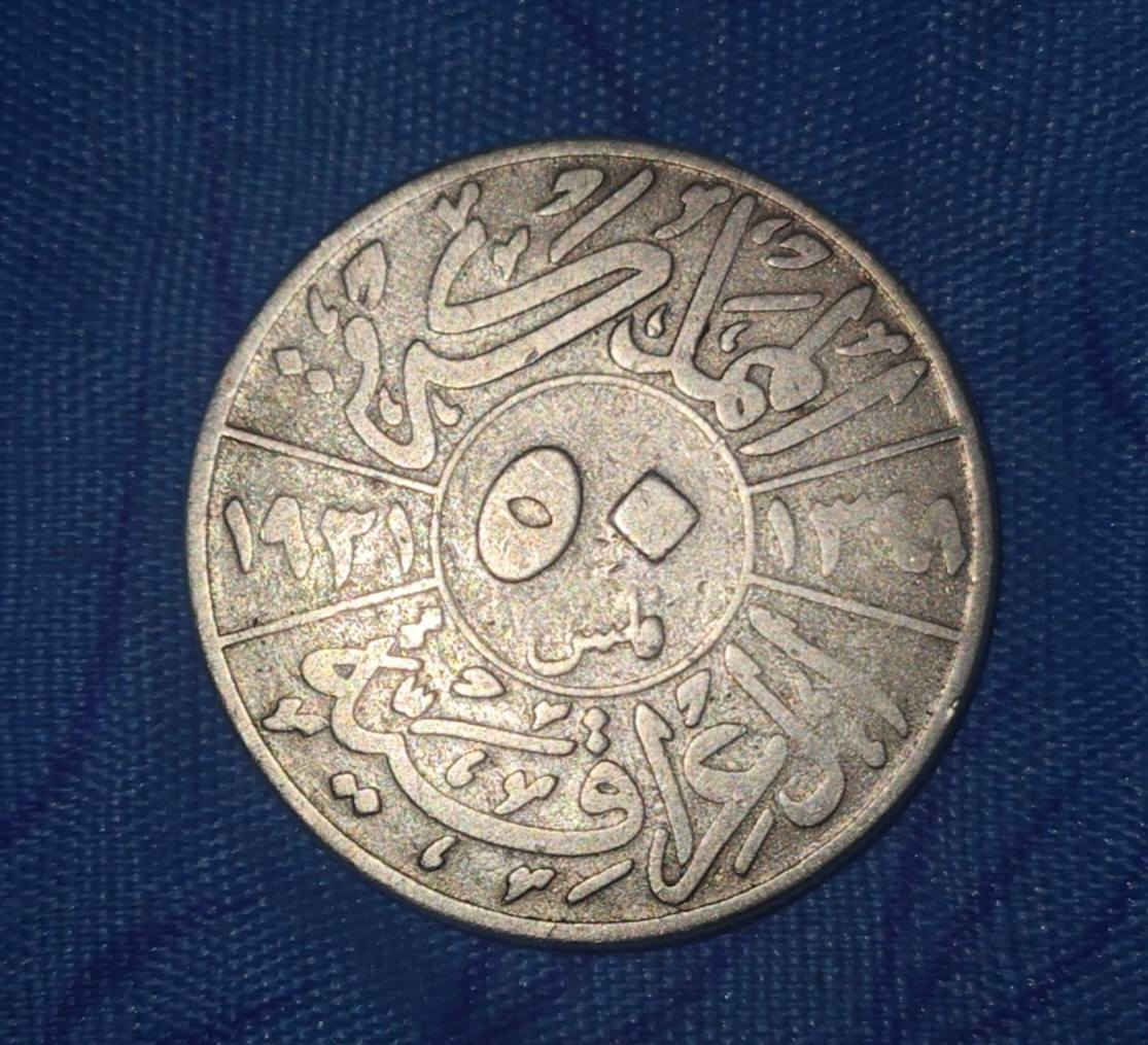 بـيـع مـبـاشـر
50 فلس درهم الملك فيصل الأول الحالة المنضورة 

السعر المطلوب 65 الف
 

التوصيل المتوفر 
1 الأخ ابو عبير 
2 توصيل الى باب المنزل 

تفاصيل العملة 
فضة عيار 500
الوزن 9 غرام 
القطر: 26.56 ملم
السُمك: 1.92 ملم


**إذا كنت صاحب هذا الإعلان وتريد حذفه لأي سبب، رجاءا أرسل رسالة إلى الدعم الفني**