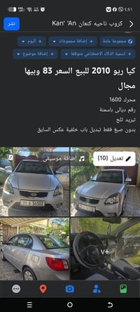 07740218232