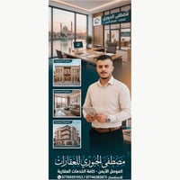 العبور • ١٠٠-٤٠٠م • ماء كهرباء تبليط