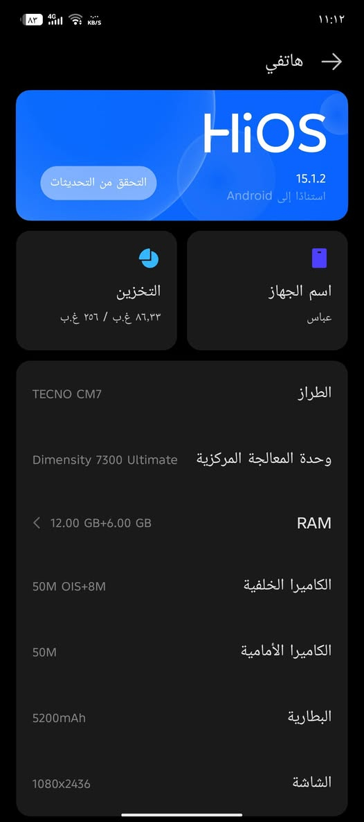 السلام عليكم شباب عندي هاذا الجهاز نضيف مستعمل شهر تفاصيل كدامكم السعر 275 وبي مجال بسيط مكاني بغداد الكماليه رقم الهاتف ***********
