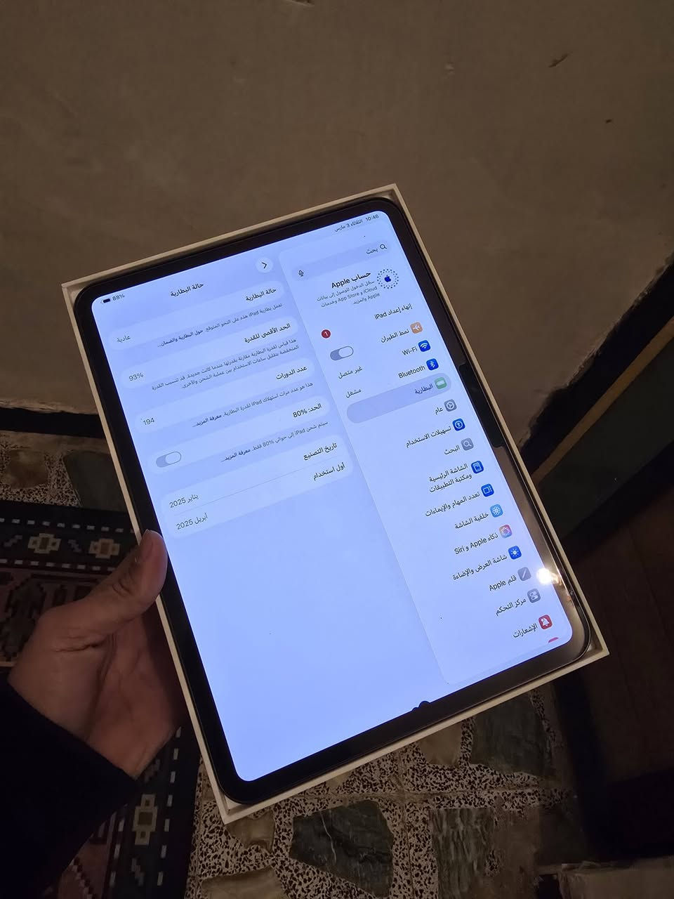 ايباد ١١ برو ٢٠٢٤
معالح M4
ذاكرته ٢٥٦ 
بطاريه ٩٣
فقط بيه نقطه سوده 
سعره ٨٢٥
مكاني مدينه الصدر توصيل موجود
***********
