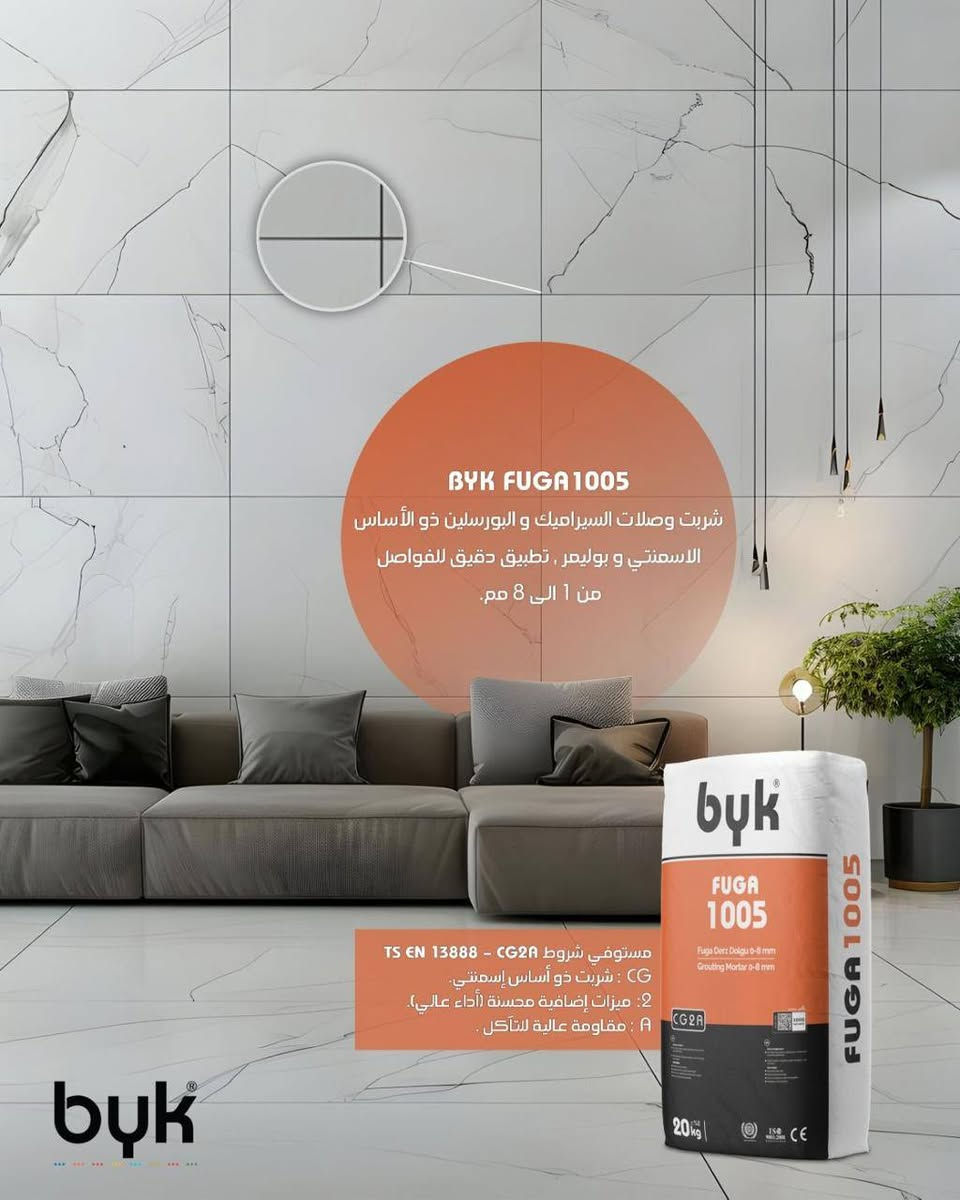🔹 مواد BYK الإنشائية... الجودة التي يعتمد عليها المحترفون 🔹

نوفر لكم مجموعة متكاملة من مواد البناء والمواد اللاصقة من شركة BYK التركية، تشمل:

✅ لواصق البورسلين والسيراميك
✅ مواد العزل المائي والحراري
✅ مواد ملء الفواصل (الجوينت فلر)
✅ مواد الترميم والإصلاح
✅ البرايمر والمواد المساعدة

📦 متوفر بيع بالجملة والمفرد

🏗️ مناسب للمشاريع الكبيرة والأعمال السكنية والتجارية

✔️ جودة عالية ومواصفات معتمدة

📞 للاستفسار والأسعار والطلبات تواصل معنا: ***********
#BYK #مواد_بناء #لاصق_بورسلين #لاصق_سيراميك #عزل_مائي #مواد_إنشائية  #بيع_جملة #بيع_مفرد
