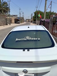 نيسان صني • ٢٠٢٢ • رقم اربيل