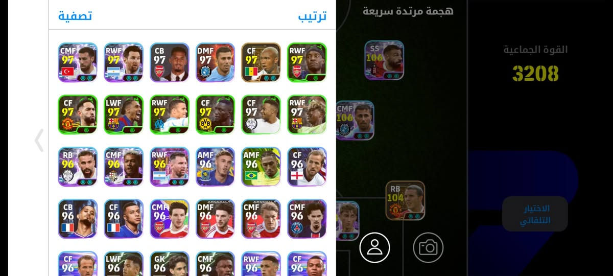 حساب للبيع عراقيين فقط 25$  الحساب جديد صالو 7 اشهر بس وهاي كدامك التشكيلا كلهم يجوني من 100 كوينز بس رودري من 900 كوينز  صاهد 3 مرلت دفجن 1


**إذا كنت صاحب هذا الإعلان وتريد حذفه لأي سبب، رجاءا أرسل رسالة إلى الدعم الفني**