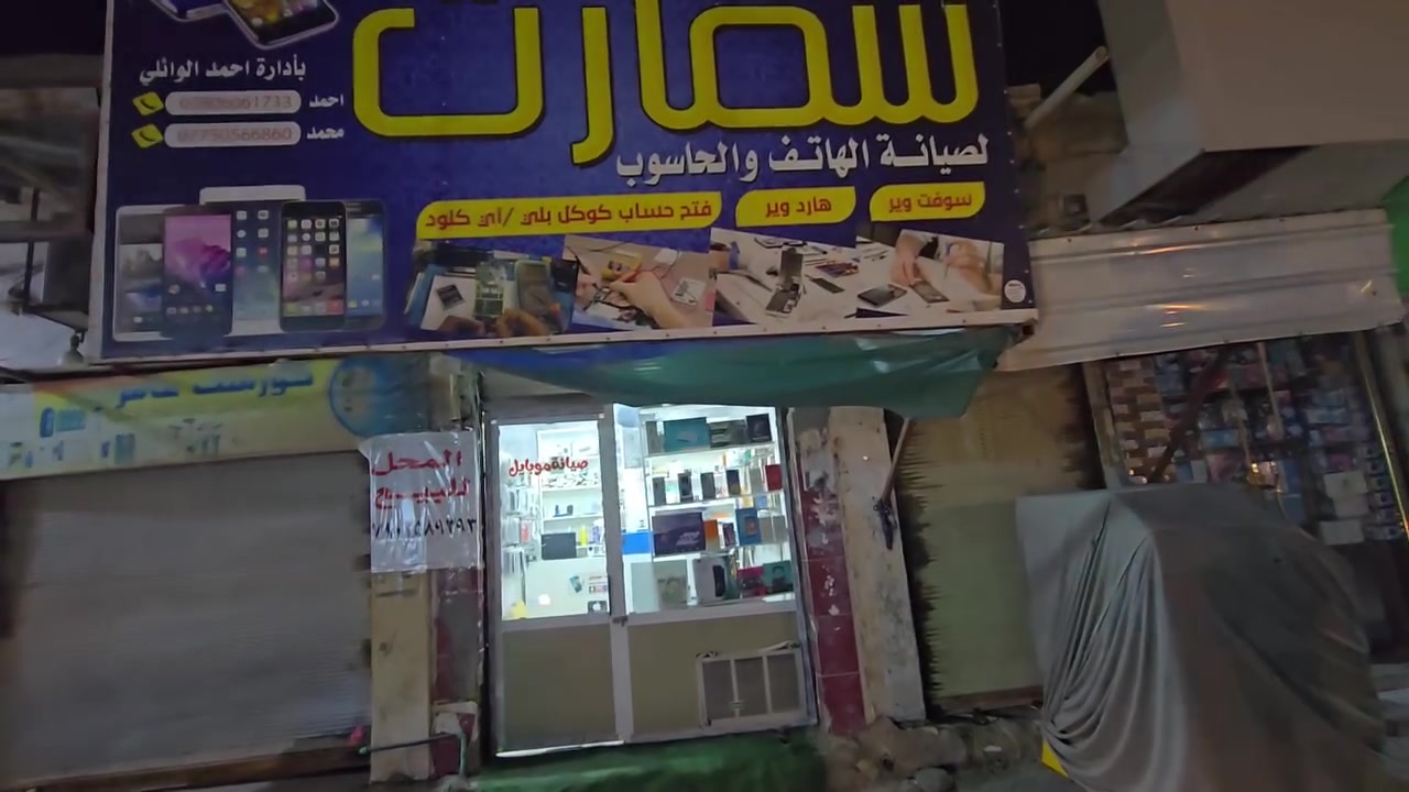 محل طابو صرف للبيع (تحويل مباشر)
الوجه مترين ونص النزال 4امتار 
الموقع _السوق الكبير 
قريب علئ جامع الزهراء (ع)
للأستفسار اكثر اتصل علئ الارقام التاليه او مراجعه المكتب  العنوان :واسط _الزبيديه _حي السلام 
عباس 0‎780 330 0016
منتظر ***********
منتظر***********
