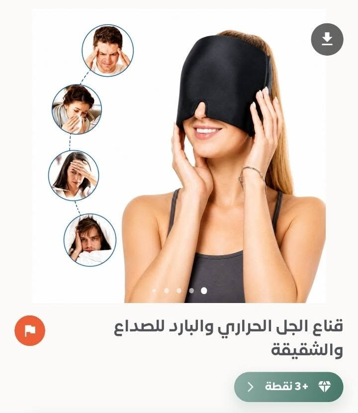 🫂🤍 بضاعة جديده اتمنى اتمنى تشترون لان وضعي المادي تعبان💔
ويعز عليه اكتب هيجي بس اشترو وهاهيه


**إذا كنت صاحب هذا الإعلان وتريد حذفه لأي سبب، رجاءا أرسل رسالة إلى الدعم الفني**