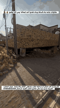 مكتب مصطفى • العروبة شارع سيد مكي • قريب ثانوية المعارف