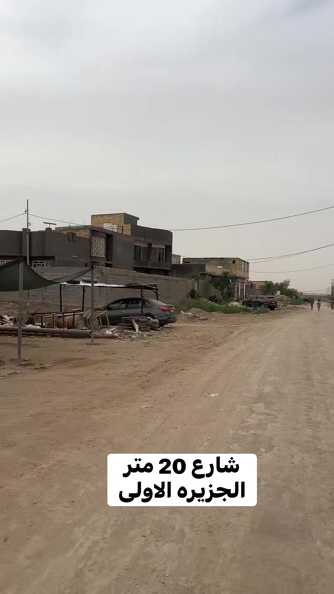 قطعه طابو صرف الجزيره الاولى 
المساحه 200 متر 
على شارع 20 قطعه جاهزه للبناء 
السعر 75  مليون 

📞 ***********
