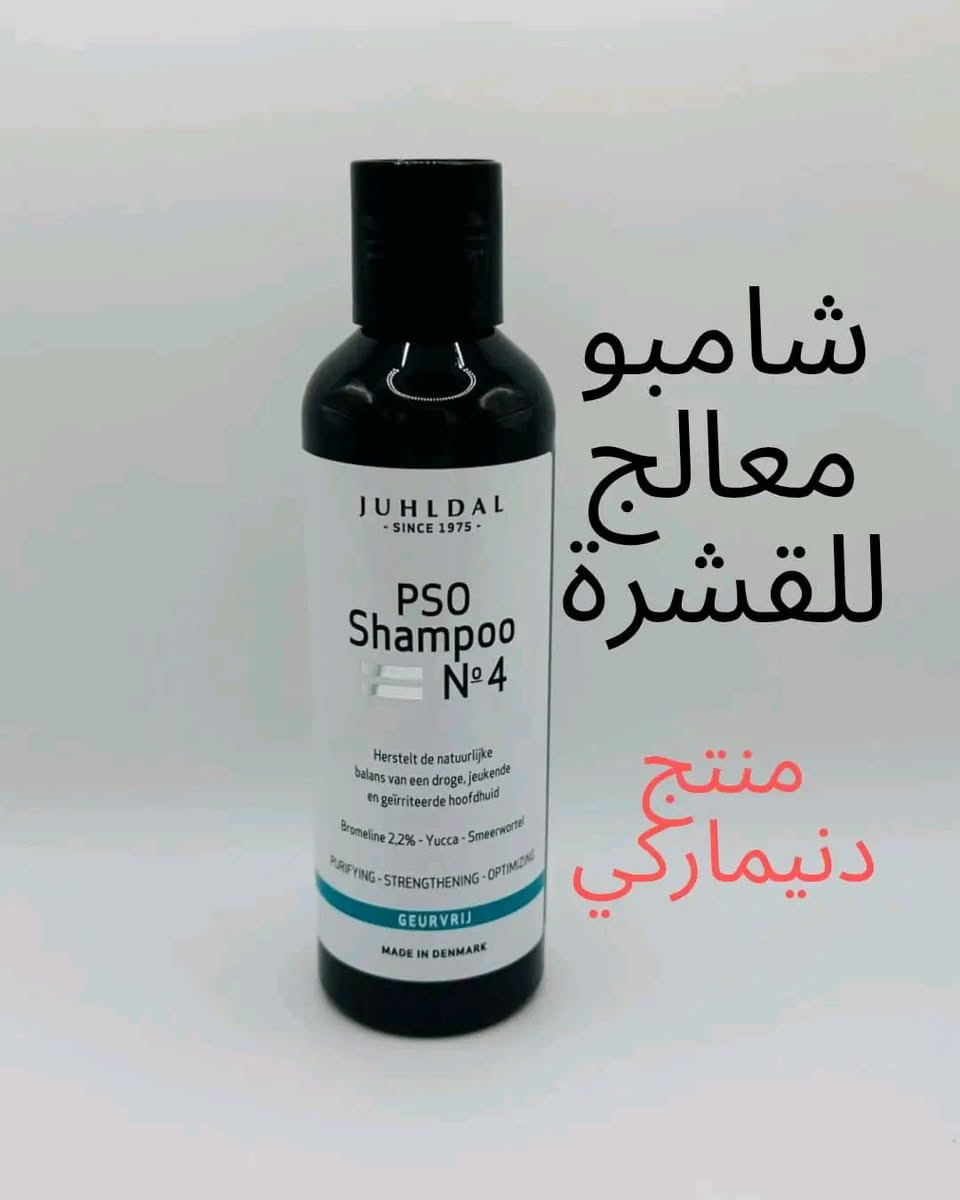 منتجات اروبي ضمان حقيقي يوجد توصيل تابعة صفحة بيك اوربي فيس بوك وتكتك واتساب ***********
