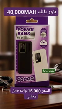 للبيع • متوفر للحجز • خاص