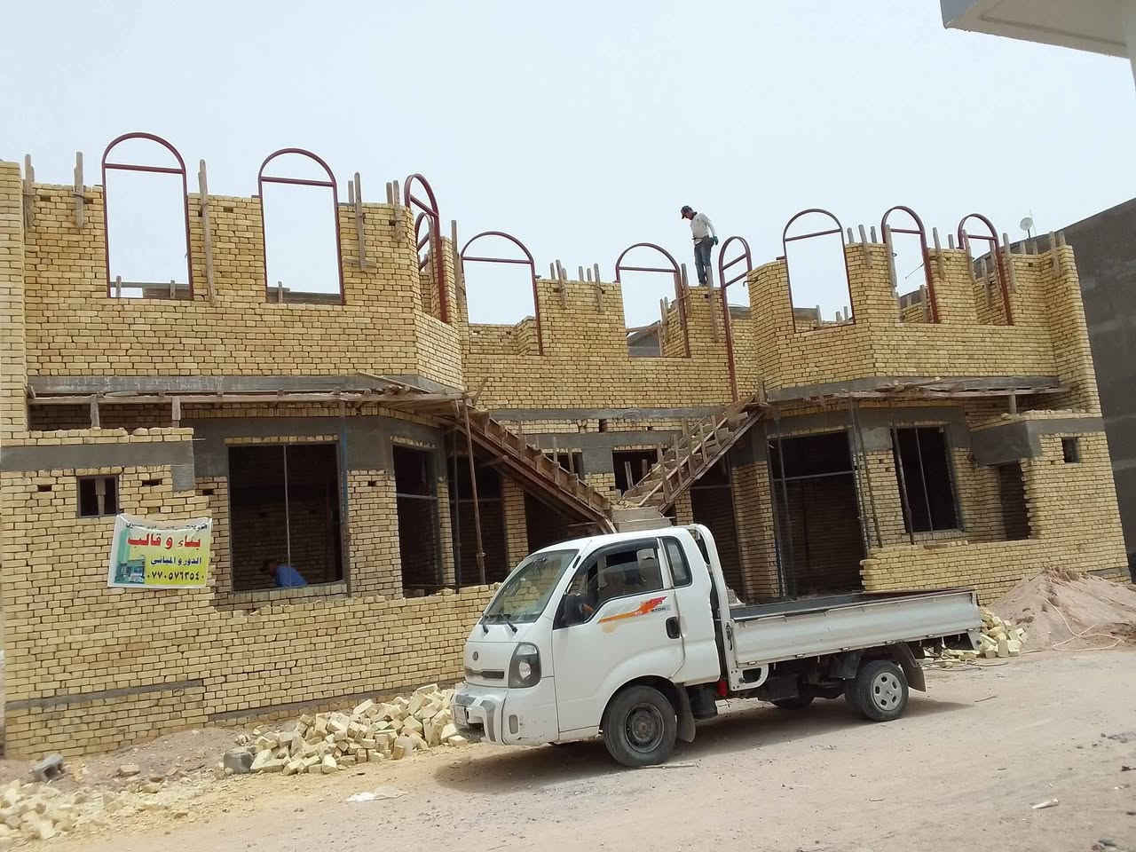 عمل غالب وتسليح وصب درجوله وات ساب ‏‪0777 251 3999‬‏
