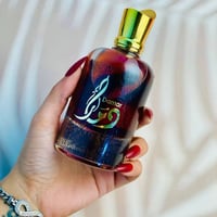 عطر دمار • فخم • قوي