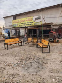 حدادة • تجهيز مزارع • بغداد الشعب