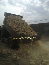 07803630582 #يتوفرا كسر تربيع اغلبيته ثليثي وبي طابوكه عدل نظيف من الم...